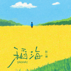 小川阿佐美PGD606
