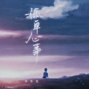 小川阿佐美PGD606
