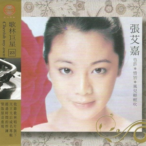 小川阿佐美PGD606
