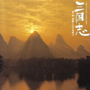 小川阿佐美PGD606
