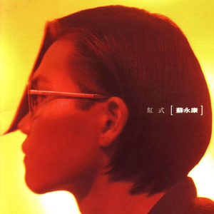 小川阿佐美PGD606
