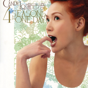 小川阿佐美PGD606
