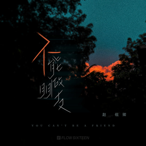 小川阿佐美PGD606
