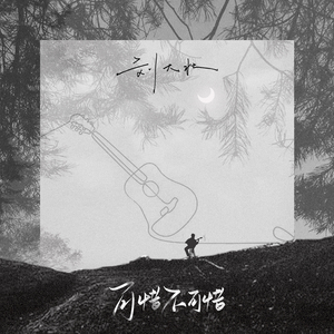 小川阿佐美PGD606
